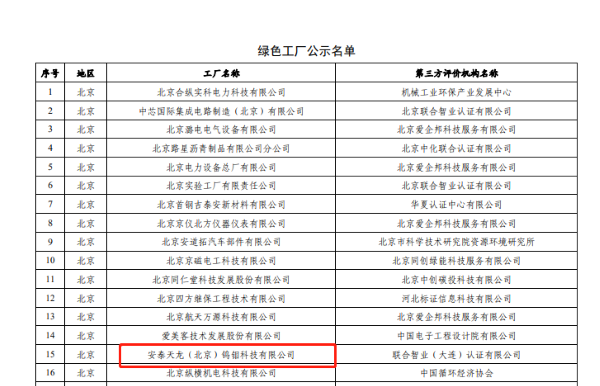 图片2 (2).png